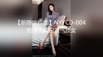 【女友淫妻性爱曝光】最新内部性爱私密群女友淫妻投稿极品淫妻女友淫乱性爱 女友篇 完美露脸 高清720P版