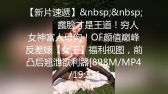 【OnlyFans】台湾骚妻阿姐，韵味骚货美人妻，性爱日常反差VIP订阅，日常性爱，自慰露出裸体艺术写真 9