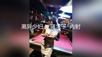 【Fansly】孙禾颐JennyPinky 骑乘自慰特写 订阅福利 (2)