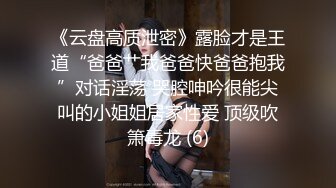 [MP4]STP23747 【钻石级推荐】高颜值美女留学生『妮可儿』吴亦F事件改编-面试美女被明星騙操 还被无套后入内射 VIP2209