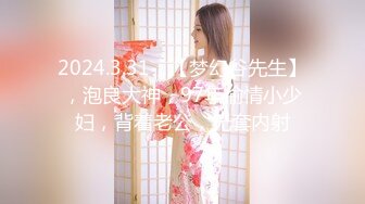 【帝王享受??强烈推荐】风骚姐妹花『娜娜三姐妹』土豪大哥刷3888享受三个极品嫩模胸推口交啪啪 高清源码录制