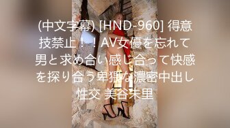 真实客人没有剧情【按摩少年】30岁良家少妇，独守空房来求安慰，专业手法，爽得抽搐，精彩对白 (2)