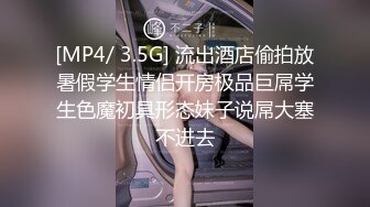 纪念小小V 红色情趣皮衣