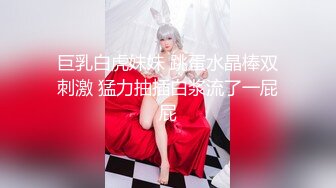 ✿千娇百媚美少女✿美美的小姐姐 弹力摇站立后入啪啪全程lo鞋，妹子是很嫩的，jb是很大的，最后竟然全部塞进去了