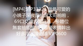 长春某品牌男装已婚导购的杏事（内射篇）