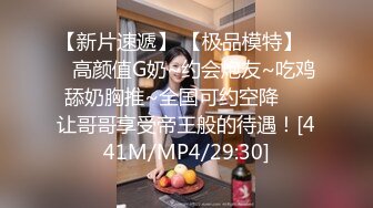 [MP4]STP28839 兔兔和妖妖女神姐妹花！高颜值双女诱惑！极品美腿包臀裙，跳蛋塞穴爆菊花，高潮出水太骚了 VIP0600