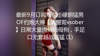 小山溪发现一美女竟然不穿内裤，掀起来看看！