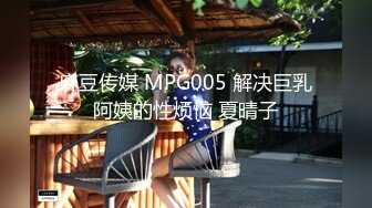 [MP4/9.1G] 《重磅热门瓜㊙️事件》最近网曝热传门事件~超火爆极品反差婊多P混战 26部合集