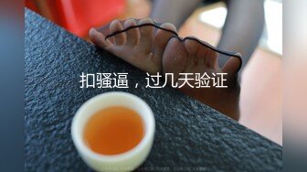 骚娘们制服诱惑