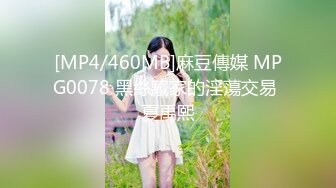 [MP4/702MB]91沈先森-约啪大奶学生妹，体验大屌抽插的快感