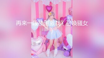 [MP4]【钻石级推荐】麻豆传媒最新女神乱爱系列-绿帽老公的畸恋 谋定后动性爱游戏 日本AV女优『木下日葵』