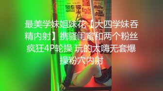 自录无水~七彩主播~黑白配~4.26-4.27直播录播~淫乱多人运动【15V】 (4)