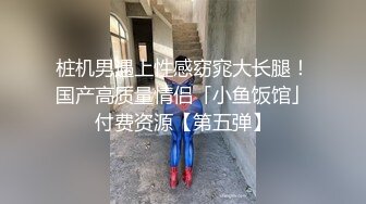 【新速片遞】&nbsp;&nbsp;【精品】漂亮美少妇医院看病 被男医生脱衣漏奶 上手摸了又摸 一对美胸真漂亮[1.33G/MP4/14:14]