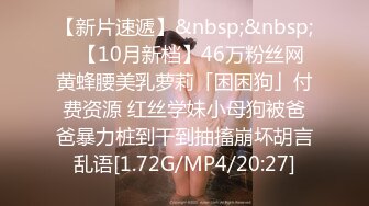 [MP4]STP27160 中性打扮短发新人妹子！黑丝美腿！性感美臀假屌抽插，黄狗撒尿姿势猛捅，这屁股实在太诱人 VIP0600