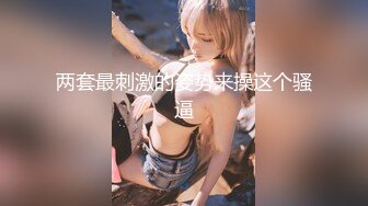 【奶香小爱】新人超嫩小女孩，跟男友无套啪啪，丝袜足交，反差感十足 (2)