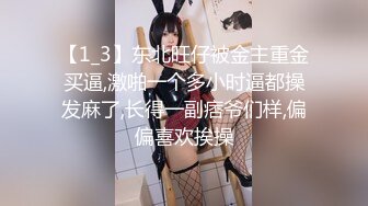 极品❤️乱伦通奸】超短裤诱人蜜臀妹妹《妹妹同居生活》户外野战顶臀后入 白嫩肌肤真带劲 紧致白虎榨射中出