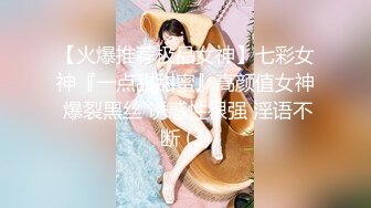 OnlyFan 办公室小张