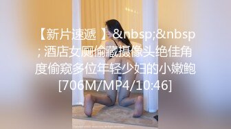 [MP4/ 3.04G] 清纯甜美有点羞涩卡哇伊萌妹子道具自慰啪啪，情趣装开档黑丝无毛肥逼特写