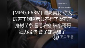 媚黑 漂亮少妇第一次吃大黑棒 又爱又惧 深喉抓一把还反呕 喜欢大肉棒啪啪打脸