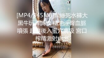 我的老挝骚货小女友～第五集～性感情趣套装 扒开内裤狂插 淫水泛滥