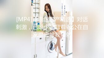 [MP4]长相文静极品美臀女神居家激情啪啪，连体白色网袜上位骑乘，抱着大屁股打桩机猛操出白浆，后入大力撞击内射