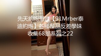 超顶嫩模 价值40美金韩国高端摄影顶级女神 Yeha 花嫁新娘 究极珍珠骚丁情趣婚纱 粉嫩光滑蜜穴凸激乳粒