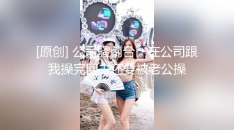 【新片速遞 】 合肥 可爱❤️· CD莫斛❤️ - - 欲求不满 的小骚兽， 药娘雌堕，哥哥射了诶！[56M/MP4/02:28]