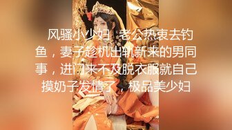 云盘精品泄密！济南眼镜反差婊【刘孟淑】不雅露脸自拍视图流出完整版，紫薇居家日常与小胖男友各种啪啪，叫声就骚的狠