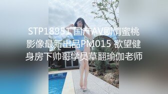 STP29739 ?果冻传媒? YCM055 新娘的诱惑▌咪妃▌洁白婚纱淫靡口交 挑逗敏感阴蒂超湿润滑 顶撞嫩穴狂射一身精汁