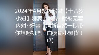 [MP4/ 823M] 性感妖艳小骚货！诱人吊带丝袜！大黑牛震穴，翘起屁股抓屌舔弄，扒开内裤骑乘位操