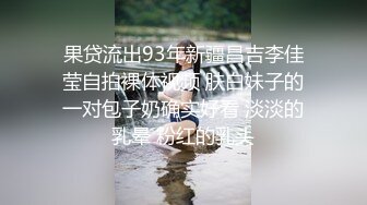 #泄密 清纯可爱小妹 #陈茹 超大尺度露脸自拍啪啪调教视图流出2