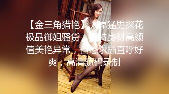 【AI换脸视频】刘亦菲 白网美腿女仆