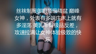 全景厕拍全景视角 无毛美鲍嫩妹 窈窕身材人美穴美 还有男朋友闯进偷看女友尿尿的 美女如云