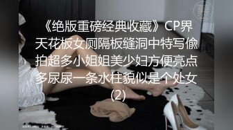 皮肤超白嫩的学妹 无套射精屁股上