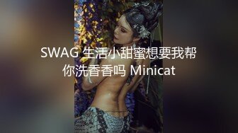 XJX-0052 小猫咪 白丝JK制服口交足交轮番上阵 香蕉视频