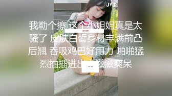 医院厕所偷拍小黑B美少妇