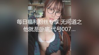 黑客破解摄像头 小夫妻早上睡不着打一炮洗个澡 上班啰