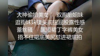 桃子冰妈妈· ：反差女教师，因为老公不行，勾搭学生干出格的事情，被大鸡巴干出了高潮脸