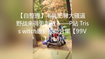 国产AV 糖心Vlog 小红帽被灰太狼草的太性福 AMAM7078