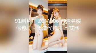 [MP4]STP25989 ?绿意盎然? 绿妻大神拍摄极品美娇妻▌亨利夫妻▌超猛单男龟头大肆挑逗 公狗腰暴力抽刺 射完还帮舔舐干净鸡巴 VIP2209