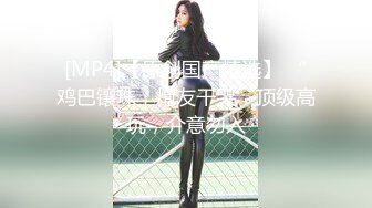 【MP4】[国产]XKVP028 废柴儿子婚内出轨 儿媳趁机勾引我操逼