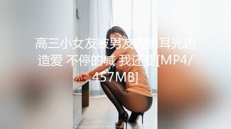 [MP4]快活就完了约性感漂亮小姐姐扒掉衣服舌吻扣穴拿出跳蛋震逼口交