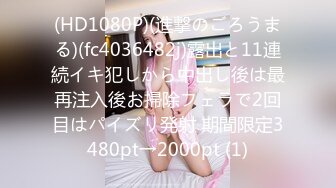 [无码破解]EBOD-448 E-BODY専属デビュー 小麦肌のアジアン少女サリー