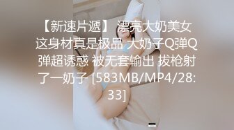 【劲爆❤️二次元】浵卡ToKar✨ 极品私拍三点全露白上吹雪 鲜嫩紧致白虎小穴 大屌爆肏黏滑淫浆白带