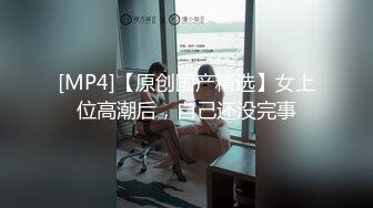 [MP4/894MB]香蕉視頻 XJX0177 社畜牛馬愛調教 白富美淪為性奴 吳文琪