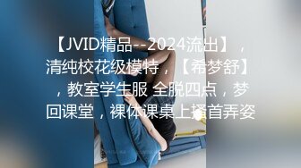 午夜寻花 2020.08-09 【AI高清2K修复】午夜寻花非常嫩清纯短发学生妹衬衣短裙，脱光光调情坐在腿上摸逼闭眼享受