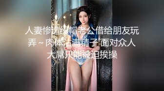 蜜桃影像 PMFC006 活泼女大学生