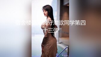 后入上海学妹