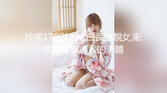 [MP4/ 556M] 婴儿肥肉嘟嘟像混血激情操逼，旁边还有个解说，抓着大屌一顿吸，主动骑上来猛坐