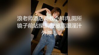 泰国朋克风纹身牙套妹「Elle Iren」OF性爱私拍 微胖巨乳泰妹榨精瘦弱男友 (18)